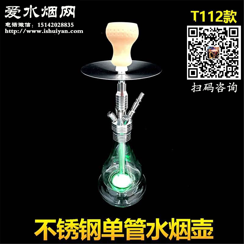 水烟壶放饮料什么味 阿拉伯水烟壶可以加酒吗 水烟壶放饮料什么味 阿拉伯水烟壶可以加酒吗