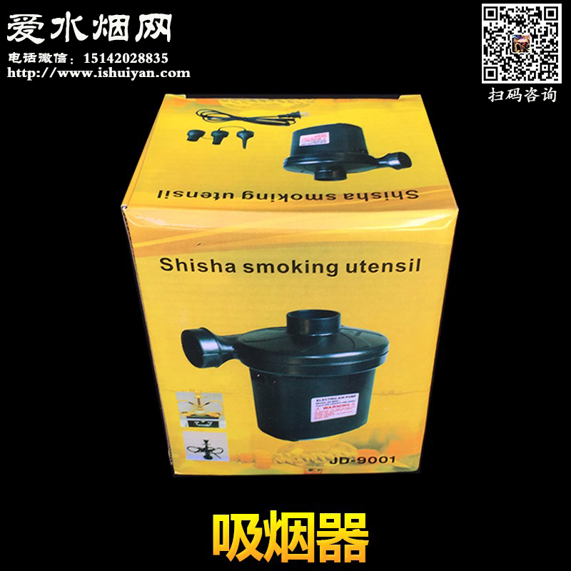 阿拉伯水烟配件 碳炉子吸烟器 弹簧 防风罩清洁刷 阿拉伯水烟配件 碳炉子吸烟器 弹簧 防风罩清洁刷