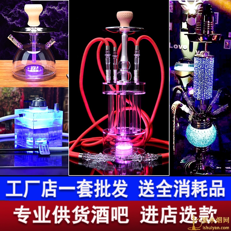 酒吧带灯阿拉伯水烟壶大全