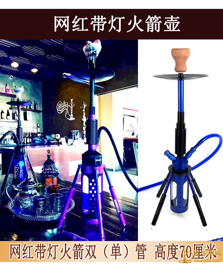 火箭单嘴 双嘴 四人 亚克力壶酒吧夜店用不怕摔