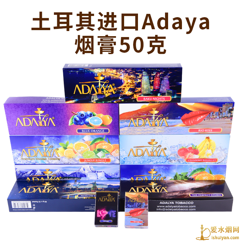 阿拉伯水烟烟膏批发价格多少 阿拉伯水烟烟膏批发价格多少