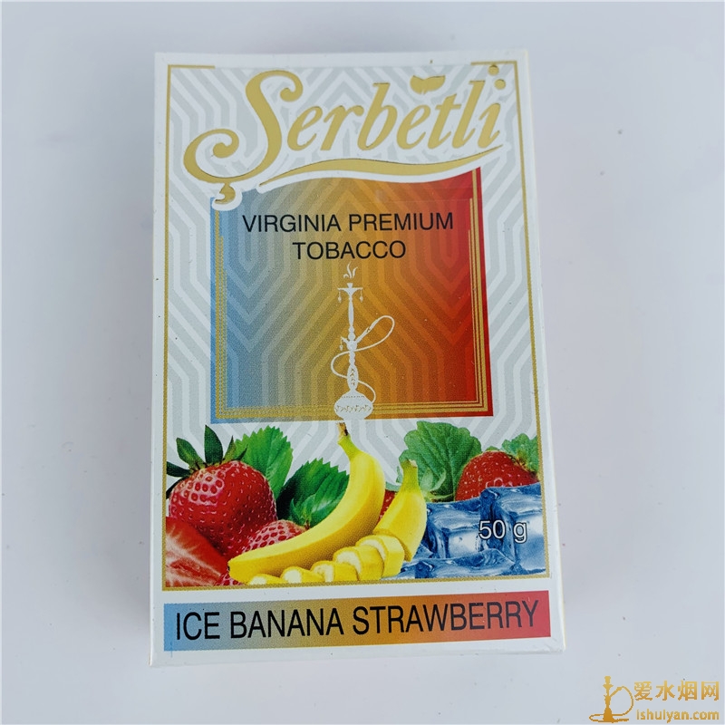 雪贝利serbetli50g进口水烟膏现货口味