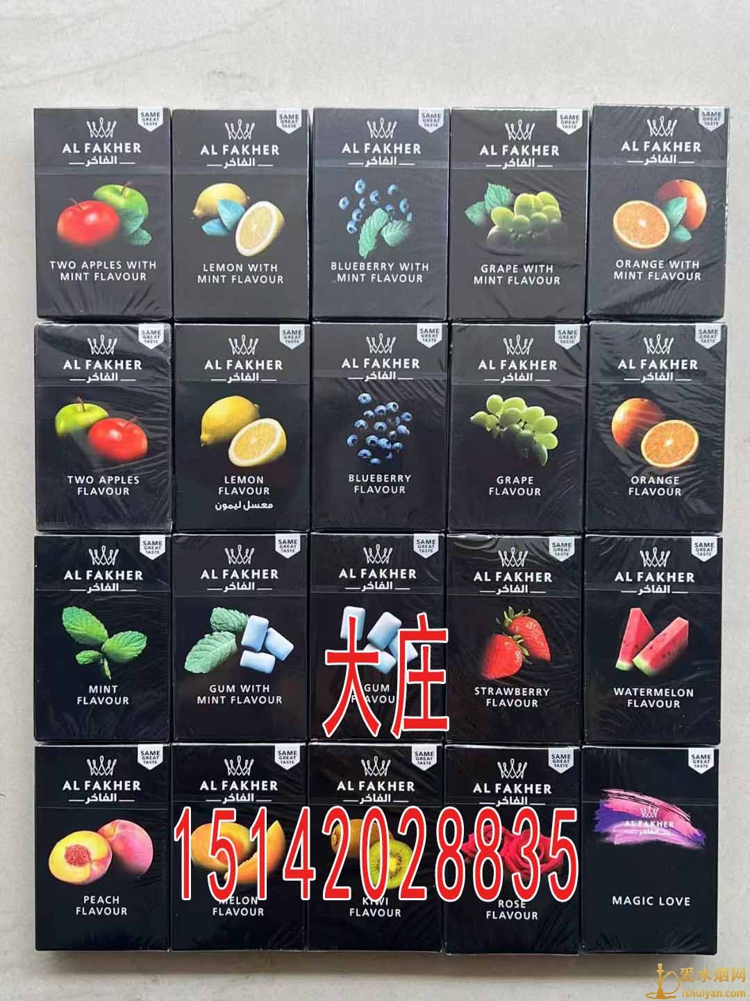 澳洲阿拉伯水烟 澳洲阿尔法赫水烟膏 悉尼墨尔本阿尔法赫代发 澳洲阿拉伯水烟 澳洲阿尔法赫水烟膏 悉尼墨尔本阿尔法赫代发