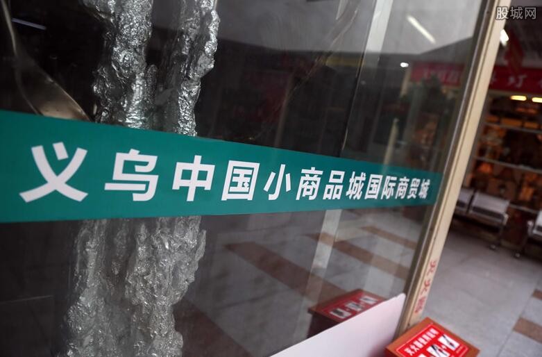 义乌仓库疫情被封了 沈阳仓库正常发货 义乌仓库疫情被封了 沈阳仓库正常发货