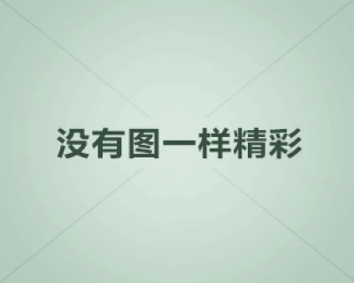 为什么我抽阿拉伯水烟抽不上来烟